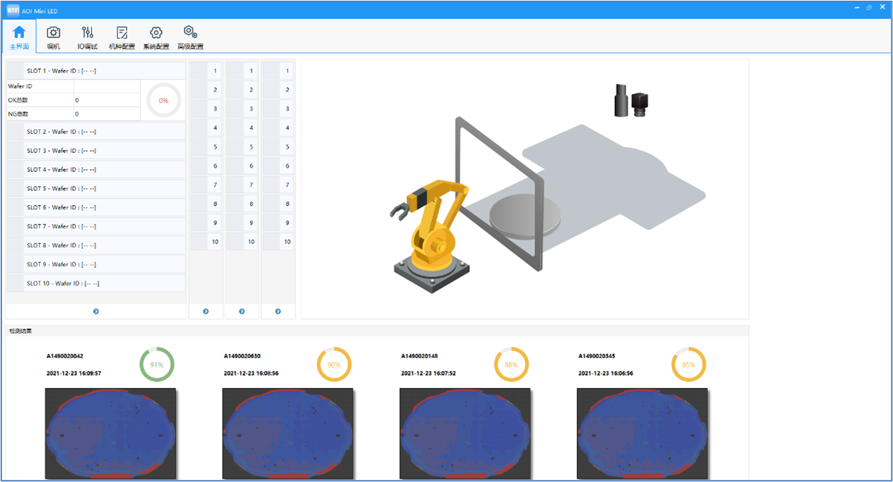 软件界面.png 软件界面.png