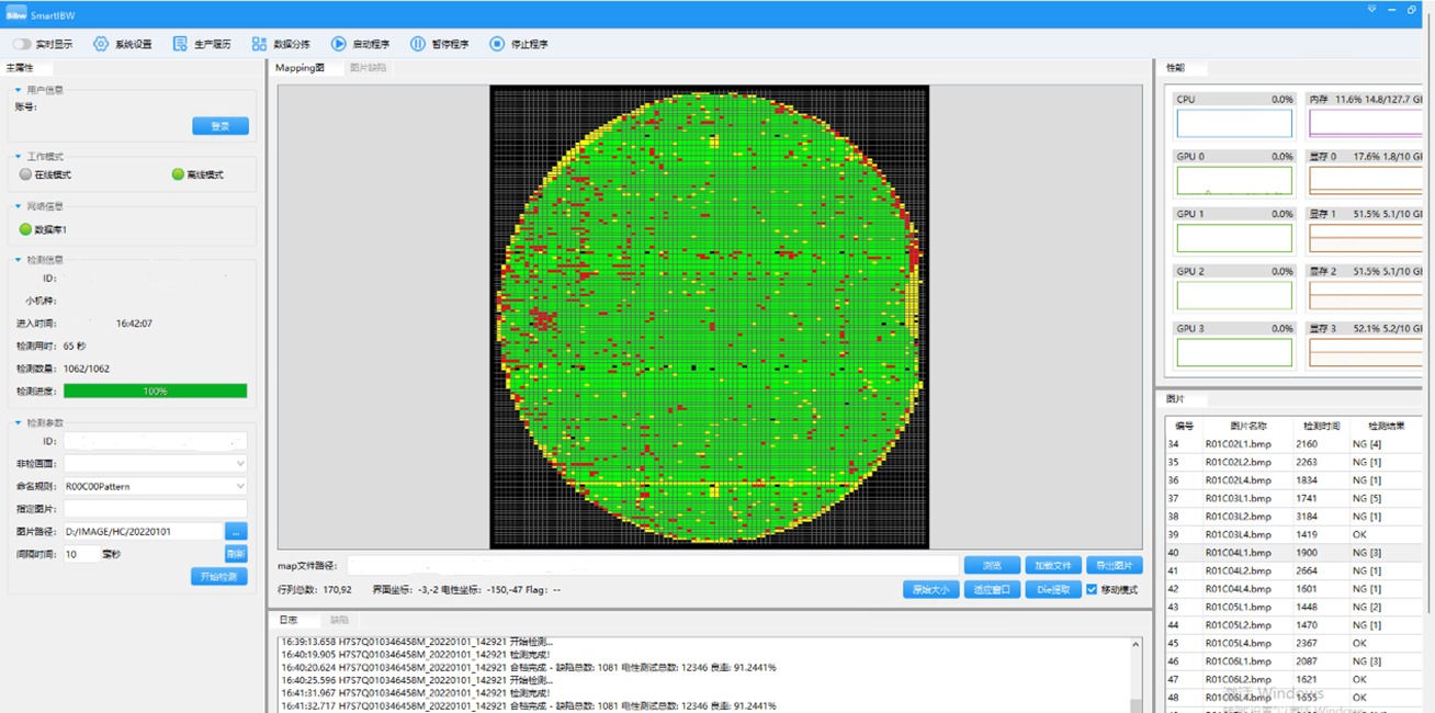 算法界面 (2).png 算法界面 (2).png