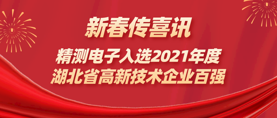 默认问题_公众号封面首图_2022-02-09 16_31_12.png 默认问题_公众号封面首图_2022-02-09 16_31_12.png